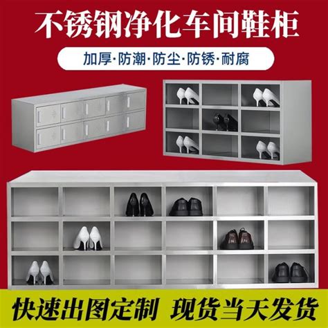 shoe steel cabinet|lazada 304 thickened shoe cabinet.